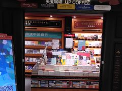 -西西弗书店(城西银泰城店)