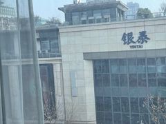 -杭州西湖东坡酒店