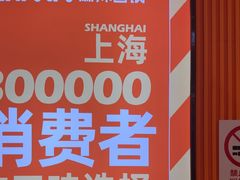 -椒锅锅·麻辣香锅(宝地广场城市集市店)