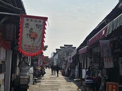 -绍兴书圣故里景区