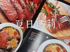 -夏日玛莉西餐厅(梅溪湖步步高店)