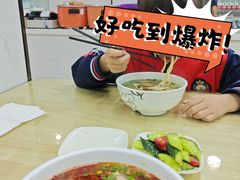 -清真磨沟沿老字号牛肉面(总店)