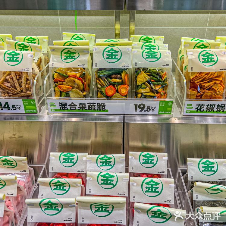 怎么破 ‼️金粒门的追剧小零食永远吃不腻～