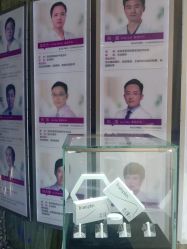 -深圳美莱医疗美容医院