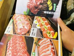 -秋木烤肉·韩国牛肉名家(高新旗舰店)