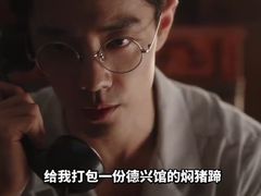 -德兴馆(广东路总店)