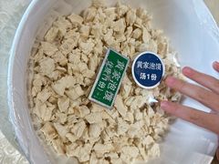 -黄家泡馍馆·非遗老字号·清真(凤九海荣名城店)