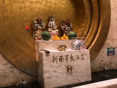 -新南华大酒店(广中店)