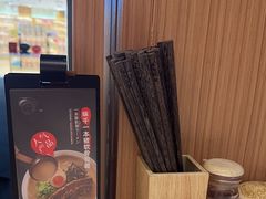 -味千拉面(广州白云机场T1西二店)