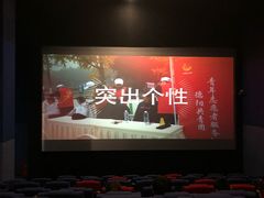 -太平洋电影城(洋洋百货店)