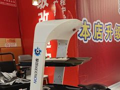-犇鼎牛潮汕牛肉火锅(新辰里学清路店)