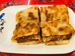 葱花肉饼-玉华台饭庄(裕中西里小区店)