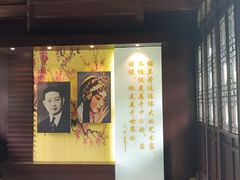 -梅园
