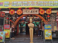-石岐佬中山菜馆(张溪店)