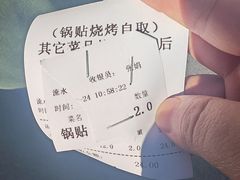 -李记清真馆(打钉巷店)