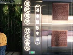 -中海环宇荟