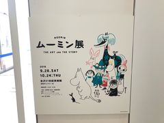 -金泽21世纪美术馆