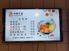 菜单-王氏悦香驴蹄子面(（南门中大国际店）)