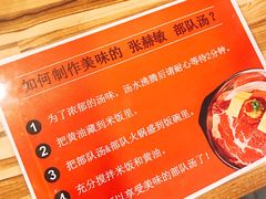 -张赫珉的部队锅(钟路店)