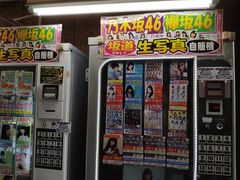 -秋叶原电器街