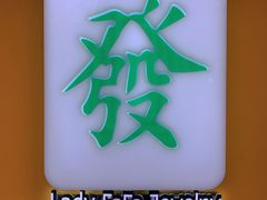 -LADY FAFA(巨鹿路陕西南路路口店)