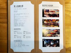 菜单-心邸·庆宴(雅宝城店)