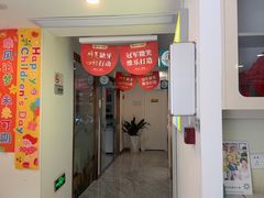 -维乐口腔医院(星海湾分院)