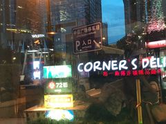 -为什么牛潮汕牛肉火锅(中信广场店)