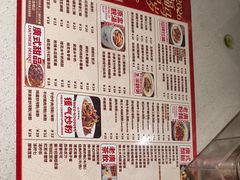 -西关明记肠粉·亚洲地标美食(北京路店)