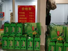 -赵记粽子(司前街店)
