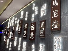 -添好运(武商MALL店)