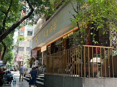-小豆海棠(人民南路店)