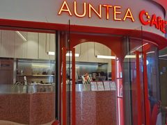 门面-AunteaCare姨妈热饮(琶洲店)