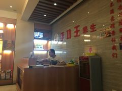 -手功王养生·足疗按摩·SPA·采耳(天府路店)
