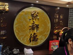 -点都德(大茶楼店)