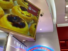 -吴越糕享(常熟万达店)