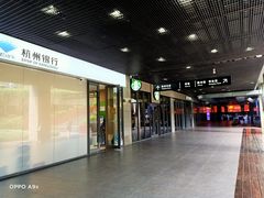 -星巴克(杭州市民中心店)