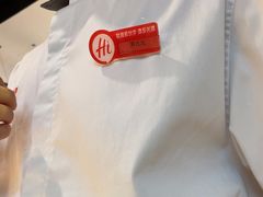 -海底捞火锅(八佰伴店)