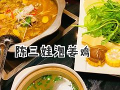 -陈三娃泡姜鸡(太白北路店)