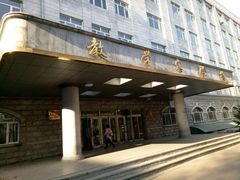 -黑龙江中医药大学