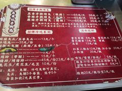 -老黄记手撕烤兔(玉林街店)