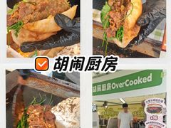 -江南环球港