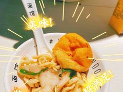 -友达面馆(广州总店)