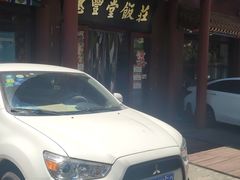 -惠丰堂饭庄·烤鸭·京味菜(西北旺·唐家岭店)