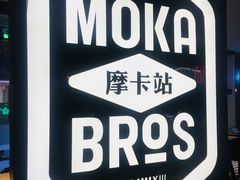 -查特花园美食广场(西单大悦城店)