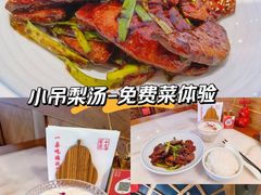 -小吊梨汤·北京菜·烤鸭(双井乐成中心店)