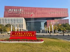 -武汉市民之家