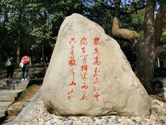 -敬亭山风景名胜区