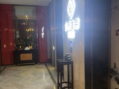 -见康道莱•足浴按摩•艾灸•SPA(友谊店)