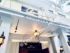-夏朵花园(复兴西路店)